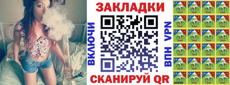 Как найти закладки Солигалич ГАШИШ COCAIN Меф мяу мяу