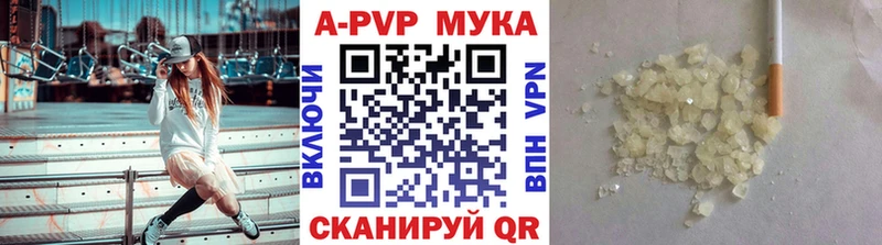 Альфа ПВП мука  МЕГА ссылка  Солигалич  купить  цена 