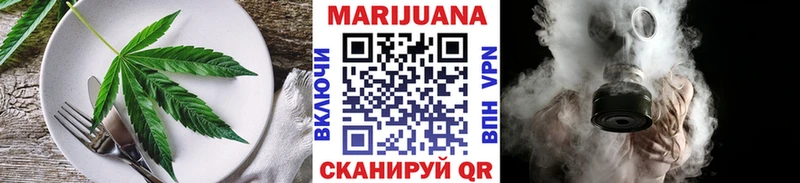 Печенье с ТГК конопля  мориарти телеграм  Солигалич 