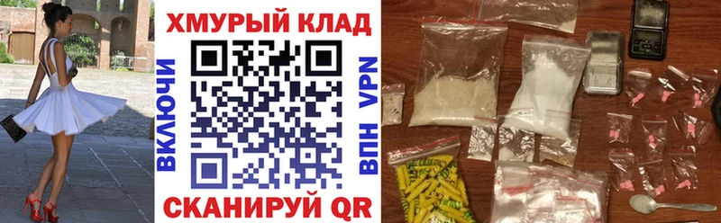 сайты даркнета наркотические препараты  Солигалич  ГЕРОИН гречка  как найти закладки 