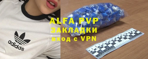 mdma Пересвет