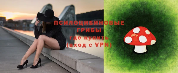 мефедрон Пестово