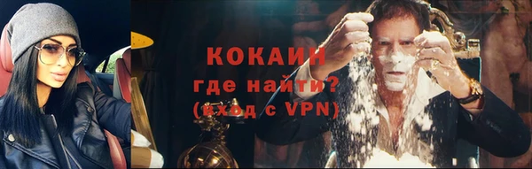 мефедрон Пестово