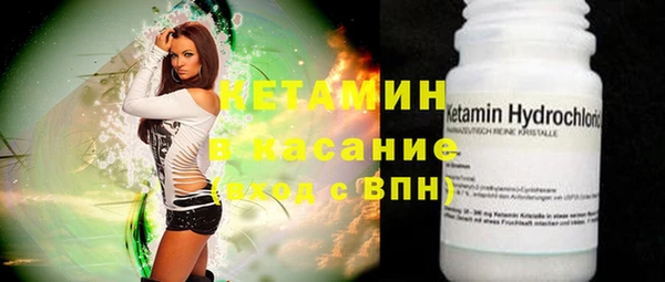 мефедрон Пестово