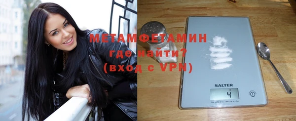 мефедрон Пестово