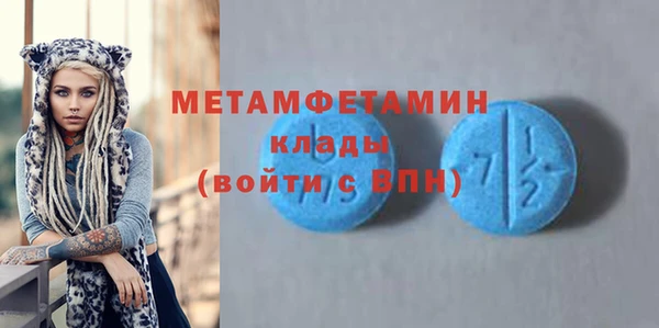 мефедрон Пестово