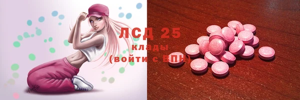 mdma Пересвет