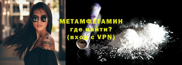 эйфоретик Переславль-Залесский