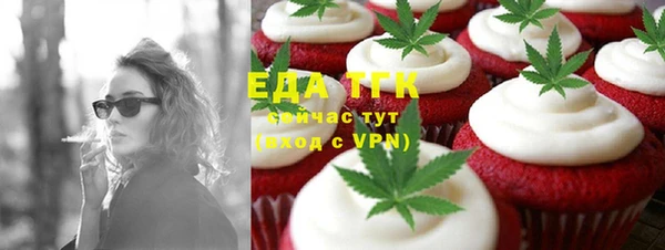 соль ск Покров
