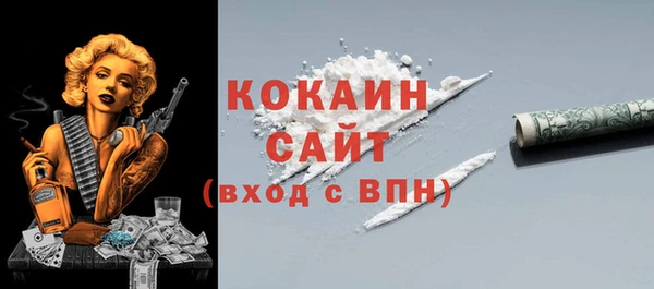mdma Пересвет