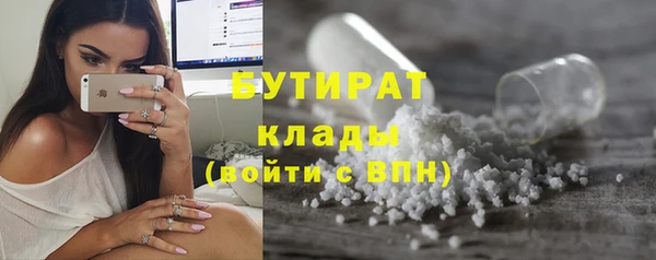 винт Верхнеуральск