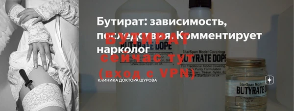 эйфоретик Переславль-Залесский