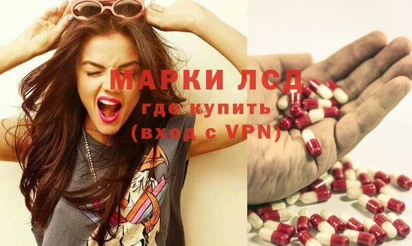 мефедрон Пестово