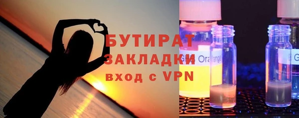 мефедрон Пестово
