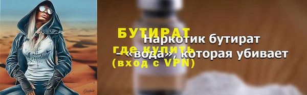 mdma Пересвет