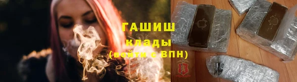 мефедрон Пестово