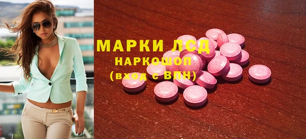 mdma Пересвет