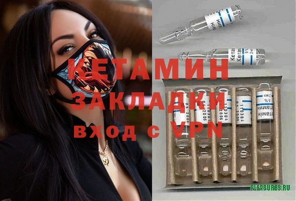 эйфоретик Переславль-Залесский