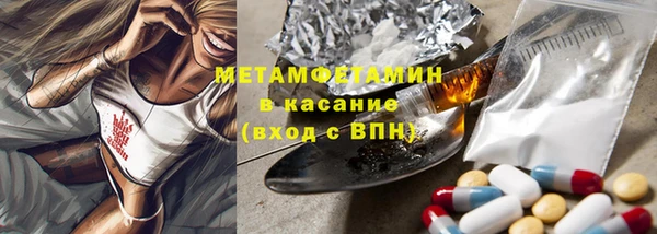 амф Фёдоровский