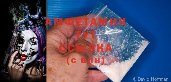 mdma Пересвет