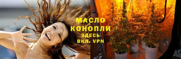 эйфоретик Переславль-Залесский