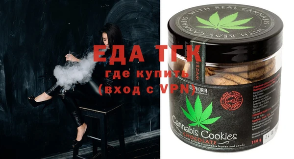 мефедрон Пестово