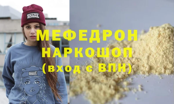 эйфоретик Переславль-Залесский