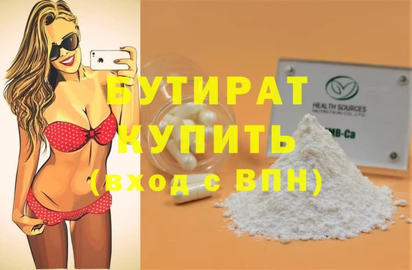 мефедрон Пестово