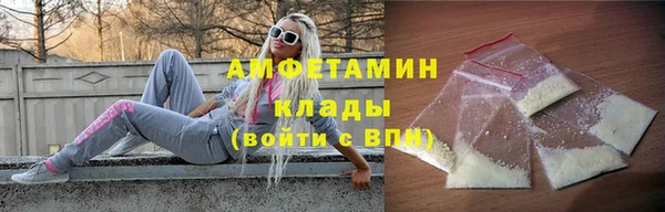 мефедрон Пестово