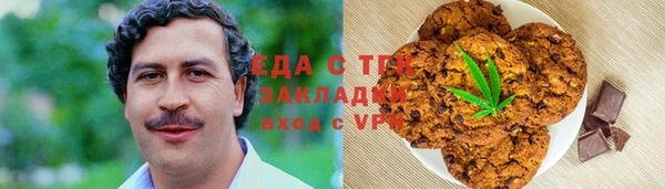 бутик Калининец
