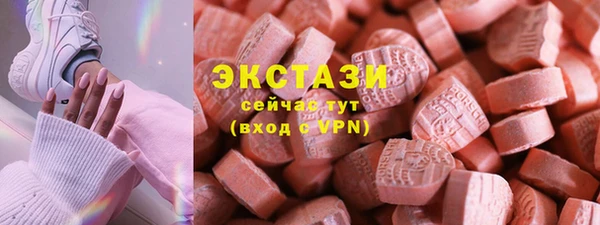 эйфоретик Переславль-Залесский
