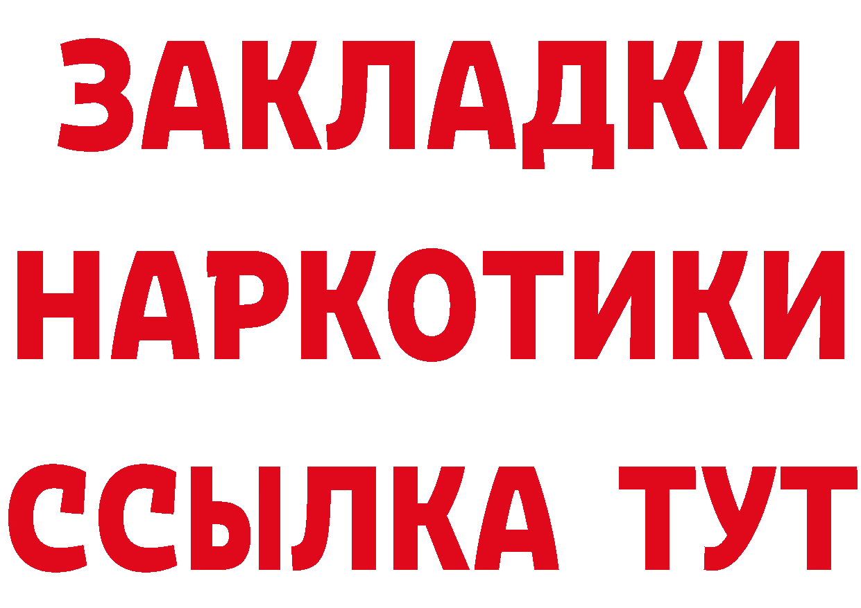 Метамфетамин пудра вход площадка MEGA Солигалич