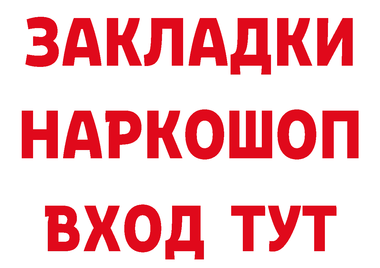 Метадон мёд как войти дарк нет блэк спрут Солигалич