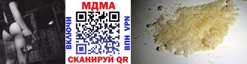 купить  сайты  Солигалич  блэк спрут онион  МДМА молли 