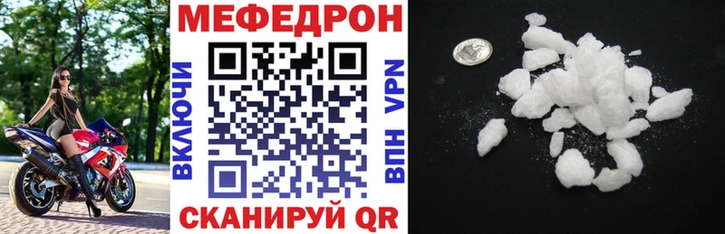 МЕФ мука Солигалич