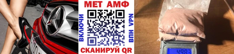 Метамфетамин мет Солигалич