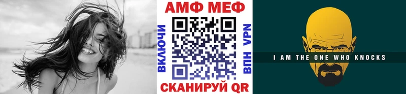 mega как зайти Солигалич Первитин винт
