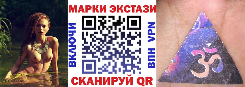 Марки NBOMe 1,5мг  Солигалич 