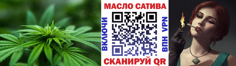 ТГК THC oil мега Солигалич закладка