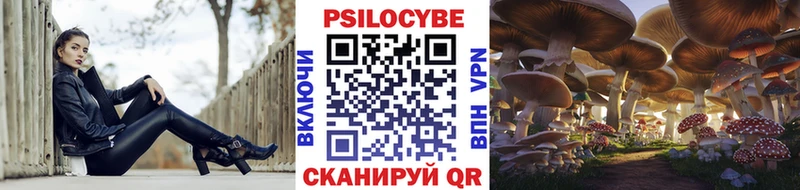 Галлюциногенные грибы мухоморы  Солигалич 